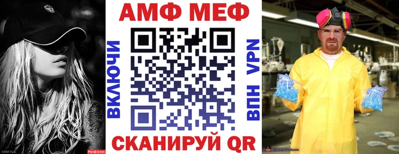 Купить  Дорогобуж  Амфетамин 98% 