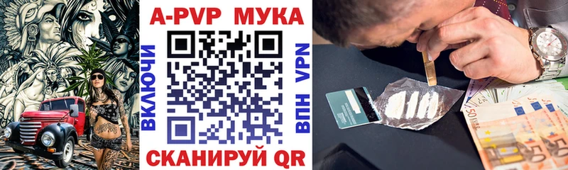 А ПВП Соль  Купить  Дорогобуж 