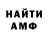 Amphetamine VHQ _IMRAN_ _KERIMOV_