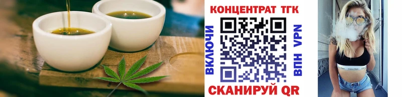 Еда ТГК марихуана  Купить  Дорогобуж 