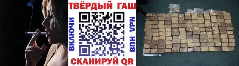ГАШ гашик  Купить  Дорогобуж 
