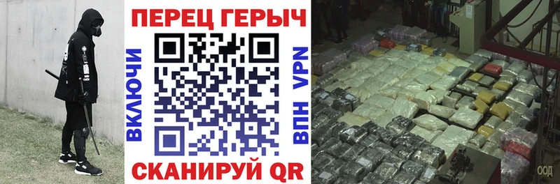 Купить  Дорогобуж  Героин герыч 