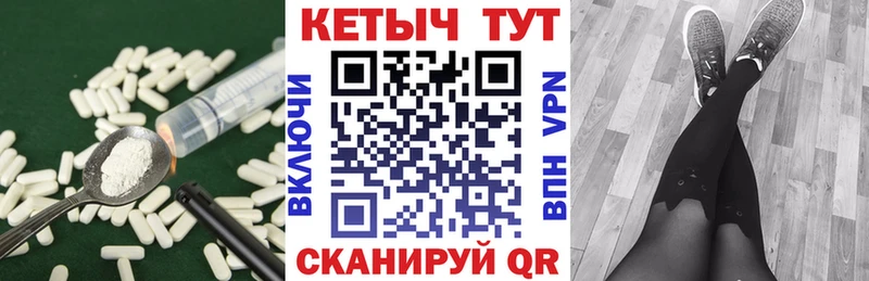 Кетамин ketamine Купить где Дорогобуж