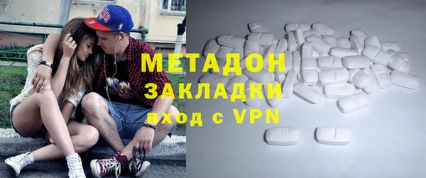 метадон Балахна