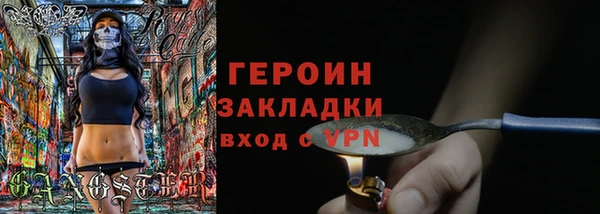 стафф Балабаново