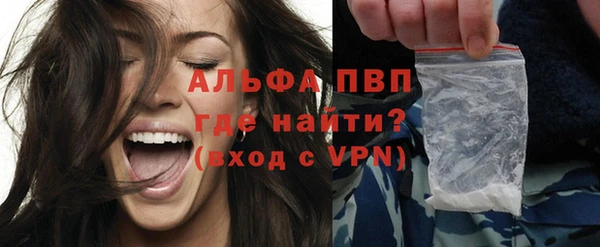 стафф Балабаново