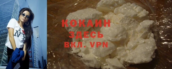 метадон Балахна