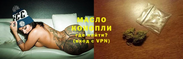 стафф Балабаново