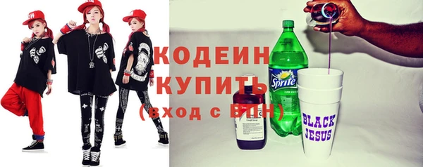 метадон Балахна