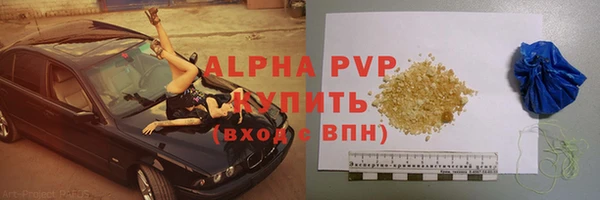 стафф Балабаново