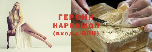 стафф Балабаново