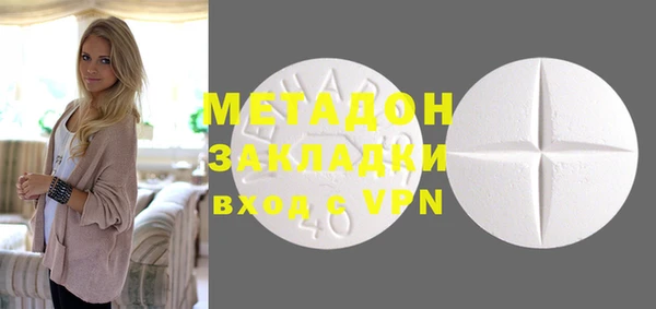 COCAINE Белоозёрский