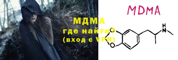 стафф Балабаново
