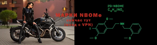 метадон Балахна