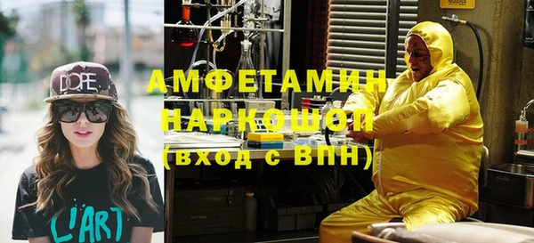 стафф Балабаново