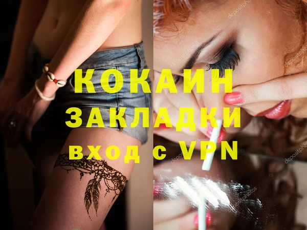 метадон Балахна