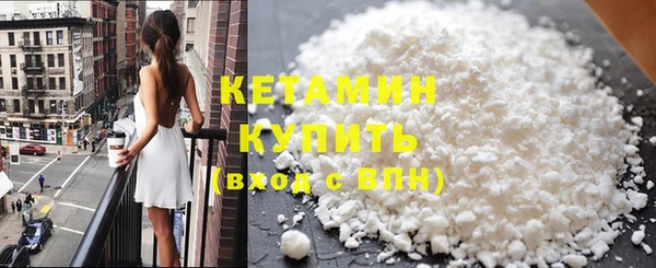 стафф Балабаново