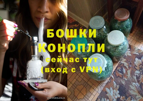 гашиш Белокуриха