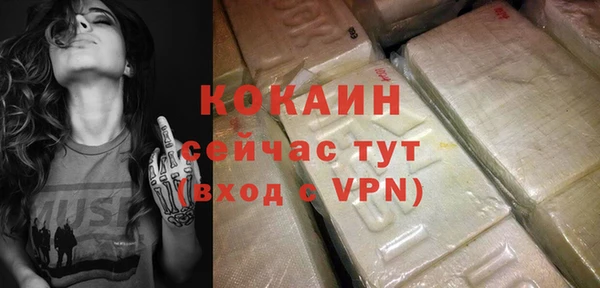 метадон Балахна