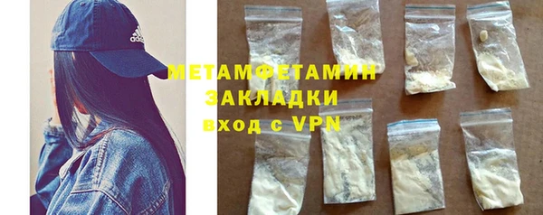 метадон Балахна