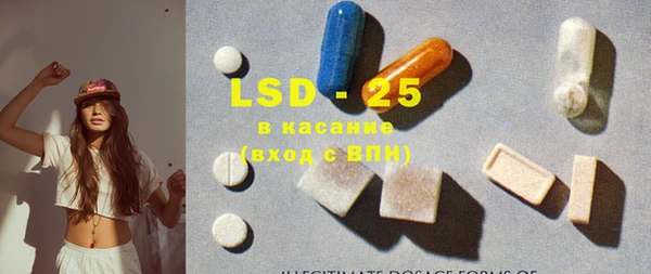 стафф Балабаново