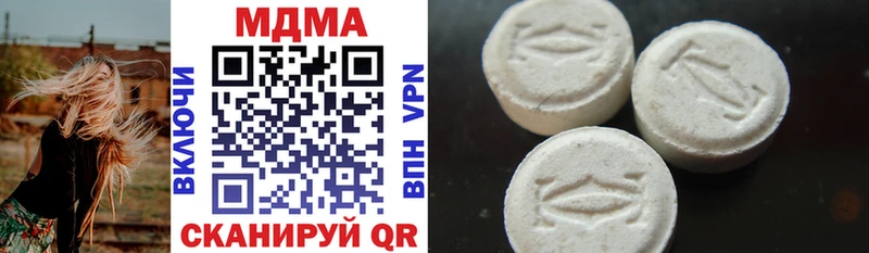 Купить закладки  Дорогобуж  MDMA Molly 