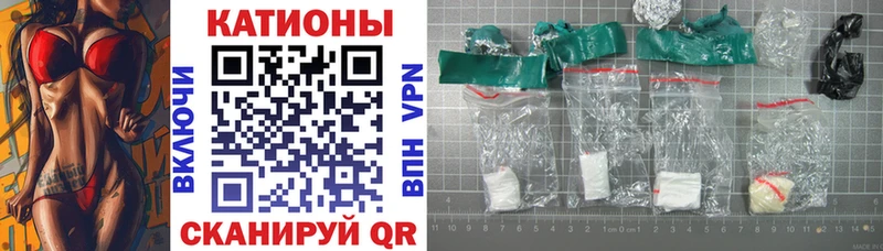 Купить где Дорогобуж Мефедрон мука