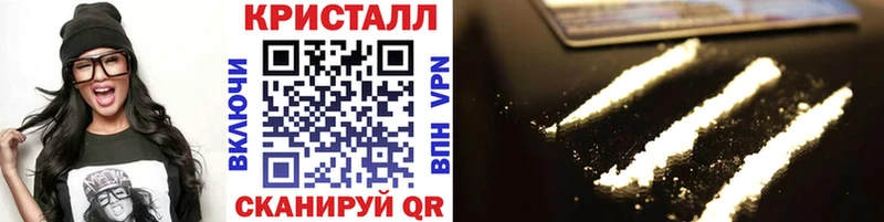 Метамфетамин кристалл Дорогобуж