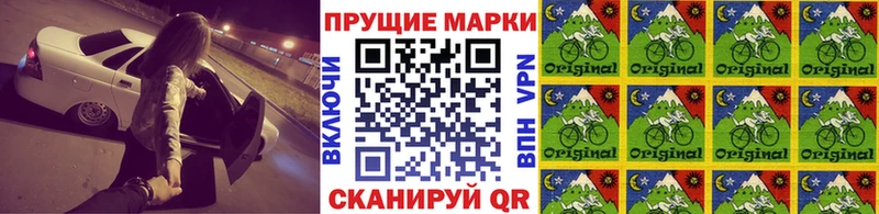 Марки NBOMe 1,8мг  Купить закладки  Дорогобуж 