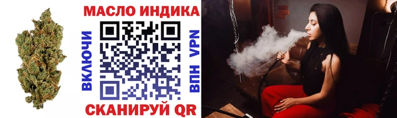 Купить закладки  Дорогобуж  ТГК Wax 