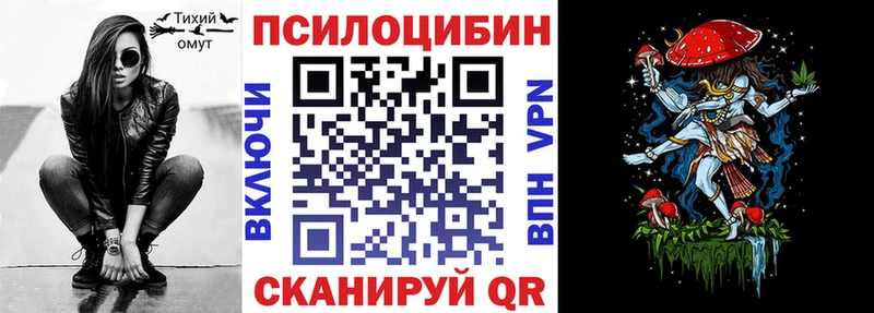 Псилоцибиновые грибы Psilocybine cubensis  Купить закладки  Дорогобуж 